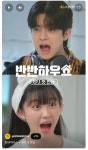 국민은행, 전세사기 피해 예방 숏폼 드라마 반반하우스 공개