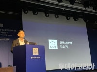 케이디씨소호제일차지점유 | [현장] 김동호 KCD 대표 "한국소호은행, 소상공인 생애 사이클 맞춤형 금융 제공할 것"