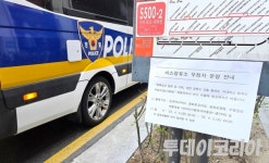 [현장] 尹 탄핵선고일에 버스·지하철, 인근 무정차·우회···시민 출근길 불편 겪어