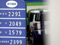 주유소 기름값 9주 연속 떨어져···국제유가 약세 영향 이어질 듯