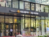 [이슈PICK+] KB국민은행, 임베디드 금융 효과로 수익 다각화···신규고객·자금조달 경쟁력 쑥