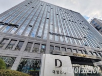 대방건설, 북수원 디에트르 더 리체Ⅱ 모델하우스 오픈식 성료