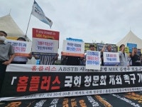 [현장] 홈플러스 사태 피해자들 