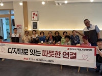 부산은행, 스마트폰 교육 봉사활동 통해 어르신 지원 나서