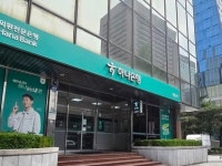 하나은행, 모바일 신분증 민간개방 참여기업 최종 선정