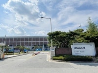 한솔제지, 2분기 영업이익 193억원···전년比 281.2%↑