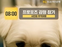 이게 진짜 AI야?···금융권, 디지털 마케팅에 생성형 AI 적극 활용