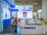 보람바이오, CPHI Korea 2025 참가
