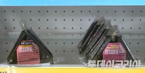 인천·김포 GS25 참치마요 삼각김밥 2종, 대장균 초과 검출