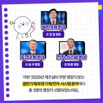 KT&G, 제조 부문 명장 선발