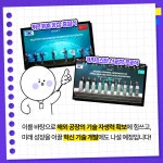 KT&G, 제조 부문 명장 선발