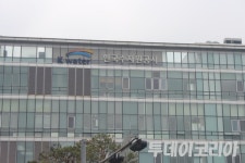 메콩 5개국과 물 분야 협력 논의한 수자원공사, 임하댐 수상태양광 준공도 주목