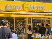 공정위에 과징금 철퇴 맞은 메가MGC커피 가맹점과 상생 강화할 것