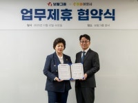 보람상조애니콜, 돌봄여행사와 성지순례 전환 서비스 추진 나서