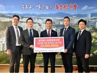 보람상조, 직영장례식장 통해 이웃돕기 후원금 전달