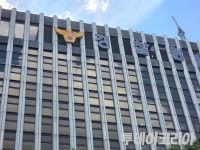 경찰 3대 특검 특별수사본부, 내란 특검 사건 34건 인계받아