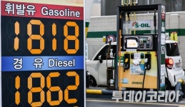중동 불안에 급등하는 기름값, 서울 주유소 1900원대 돌파