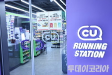 [이슈PICK+] 소비자들과 접점 늘리는 편의점 업계, 특별함 무기로 발걸음 사로잡아