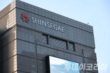 인천신세계주 | [투데이's 특징주] 신세계, 외국인 관광객 증가 수혜 기대감에 장 초반 '강세'