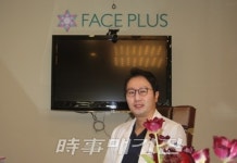 인터뷰) 페이스플러스 성형외과 박정근원장