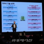 기획) 축복(祝福)으로 찾아온 4차 산업혁명(産業革命)