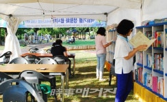 새마을문고경산시지부, 피서지 문고 운영