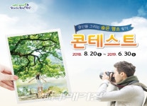 숨겨진 명소를 찾아 경산의 매력을 깨우다..