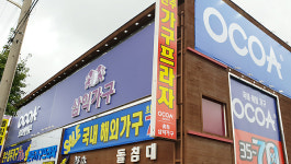 전주가구프라자, 가을맞이 첫 할인행사 실시... 가구단지 이용자에게 알뜰구매 기회 제공