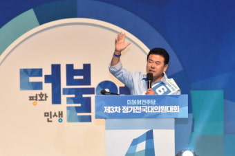 [포토] 박정 민주당 최고위원 후보 마지막 후보 연설