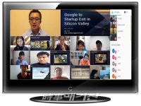 대구교육연수원 쌍방향 화상 연수 글로벌 특강