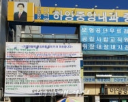 하양중앙내과의 진실 공방