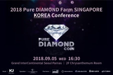 2018 Pure DIAMOND KOREA Conference (퓨어 다이아몬드 코리아 컨퍼런스) 개최