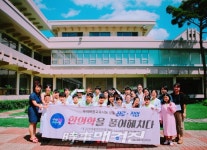 대구 수성초등학생, 어린이 한의사 되다