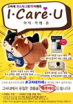 자트인사이트 X 고씨네카레, 전국매장에서 만나는 자트 메이크업픽서 2종세트 증정 이벤트