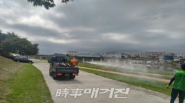 대구 동구보건소, 금호강변 합동방역 실시