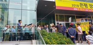은평뉴타운 광역자원순환센터 백지화 투쟁위원회와 은평구청 대립 심화