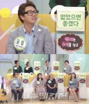 '택배 가수' 윤성, KBS1TV 아침마당 출연 '택배의 하루 열창'