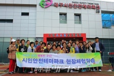 대구동구보건소, 내 몸을 살리는 골든타임을 잡아라