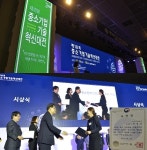 중소기업 기술 혁신대전 셀프세차장 창업 전문 (주)이건테크,셀세모 장관상 수상