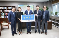 (주)엘에스씨푸드 강동고등학교 | 강동구, 지역 기업과 협약으로 청소년 진로체험 기회 넓혀