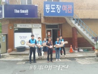 대구동구, 추석맞이 쪽방 위기세대 집중 발굴 위해 홍보물품 배부