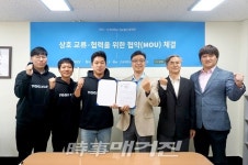 R2V, 블록체인 관련 건국대학교 정보통신대학원과 업무협약 체결