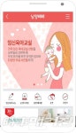 남양유업, 아이앤나와 제휴 통해 남양베베 2.0 업그레이드 버전 출시
