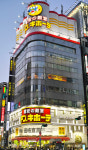 (주)자트인사이트, 일본 최대 유통채널 돈키호테 헬로미니 입점