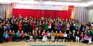 경주행복학교 개교 제22주년, 제12회 한글문해 대잔치 성료
