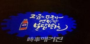 관악구, 어두운 귀가길 안전귀가 디자인조명에 앞장서다