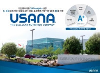 유사나헬스사이언스, 가장 신뢰할 수 있는 소•중형주 기업 4위 올라