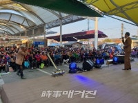 성주전통시장 3주년 기념 행사 개최