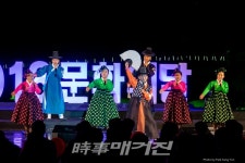 2018 신나는 예술여행 순천만국가정원을 가다!