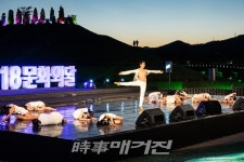 나라발레시어터 애기섬, 2018 신나는 예술여행 개막 공연